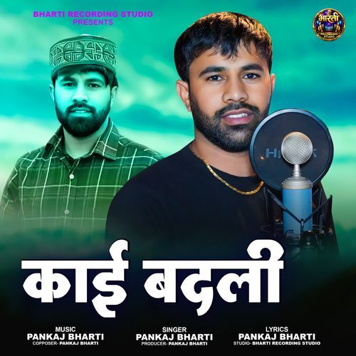 Kai Badli