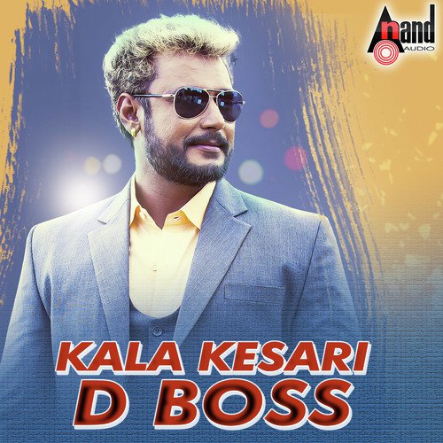 Kala Kesari D Boss Songs Download - Free Online Songs @ JioSaavn