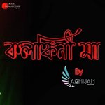 Kalankini Maa (Abhijaan)