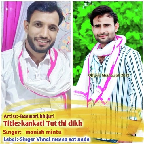 Kankati Tut Thi Dikh