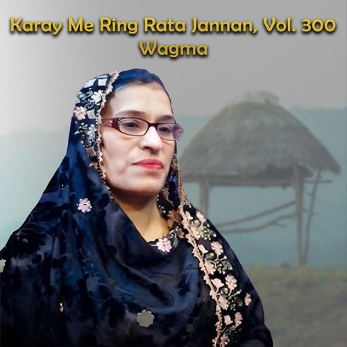 Karay Me Ring Rata Jannan, Vol. 300