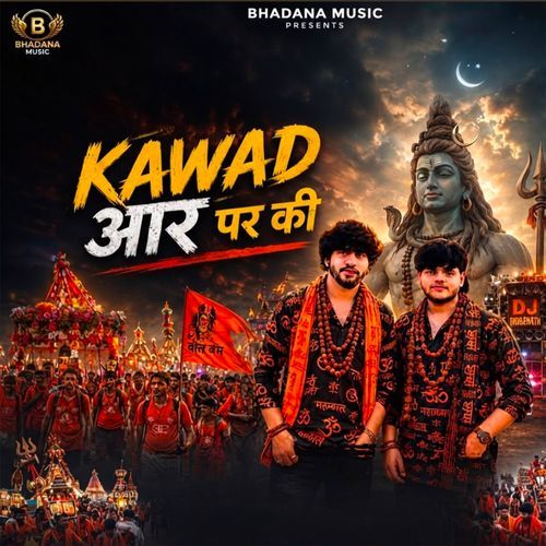 Kawad Aar Par Ki
