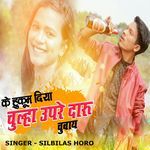 Ke Hukum Diya Chulha Upare Daru Chuway