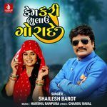 Kem Kari Bhulu Gorade