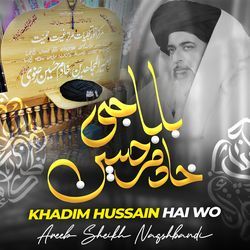 Khadim Hussain Hai Wo
