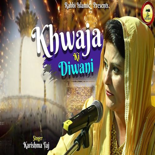 Khwaja Ki Diwani