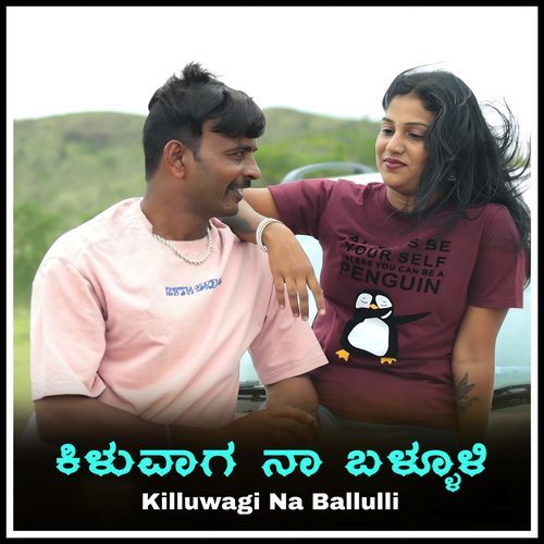 Killuwagi Na Ballulli