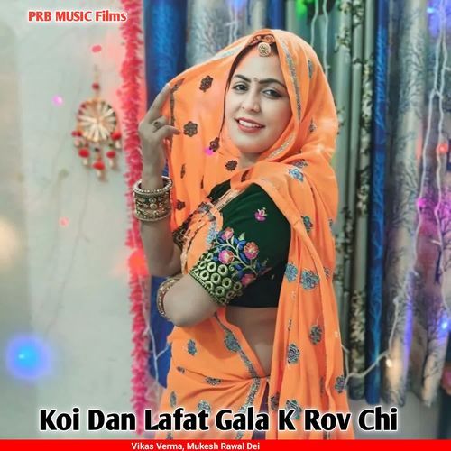 Koi Dan Lafat Gala K Rov Chi