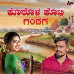 Korola Kotti Gandaga