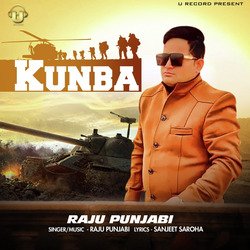 Kunba-SUUJRA5FX0o