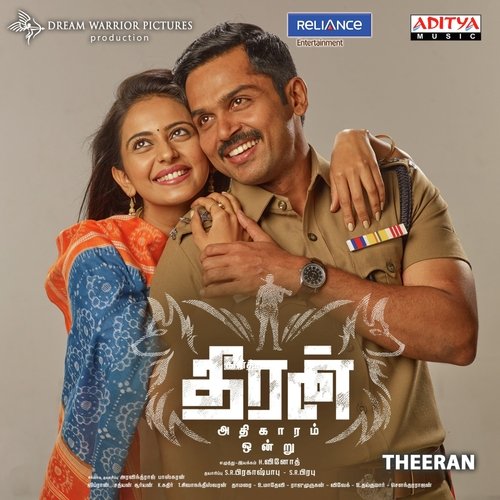 theeran tamil movie free download