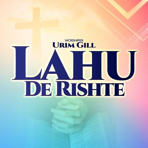 Lahu De Rishte