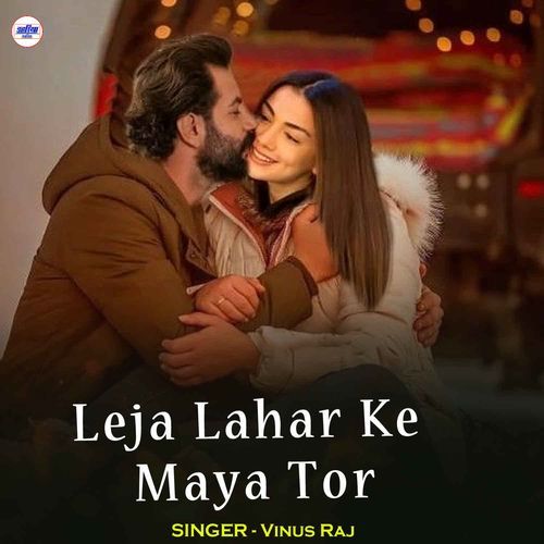 Leja Lahar Ke Maya Tor