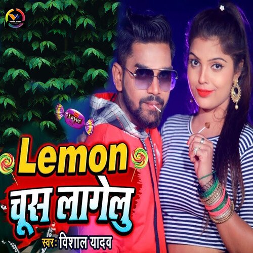 Lemon Chus Lagelu