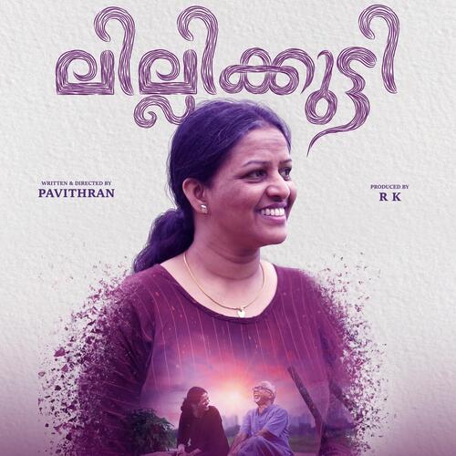 Lilly kutty_poster_image