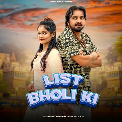 List Bholi Ki