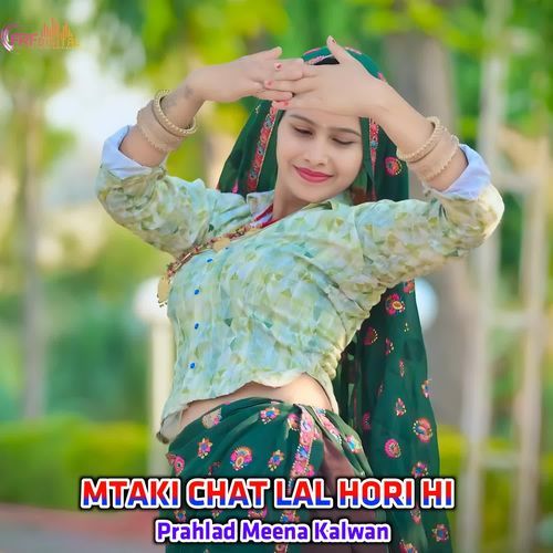 MTAKI CHAT LAL HORI HI