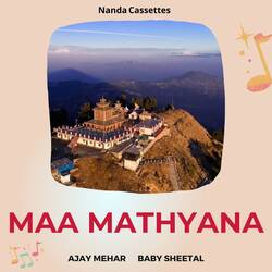 Maa Mathyana-ARwgXDhDZn8