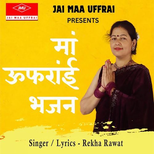 Maa Uffrai Bhajan