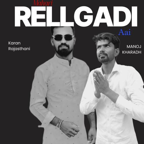 Mahari Rellgadi Aai