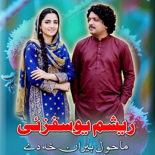 Mahol Heraan Kha De