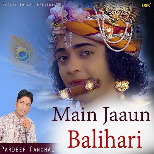 Main Jaaun Balihari (Studio)