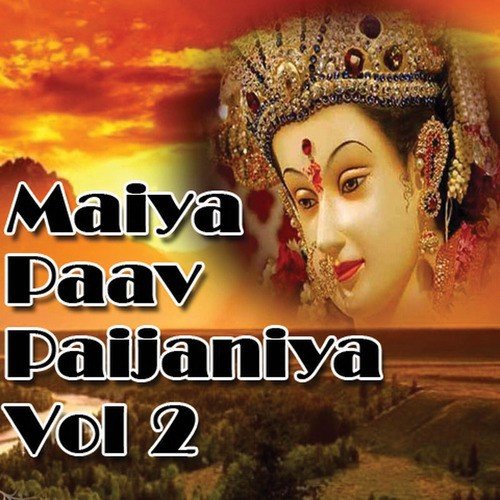 Maiya Paav Paijaniya Vol. 2