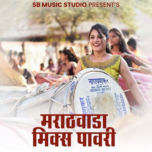 Marathawada Mix Pawari