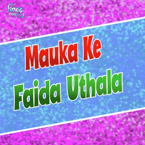 Mauka Ke Faida Uthala