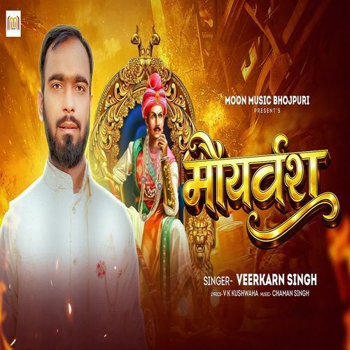 Mauryavansh