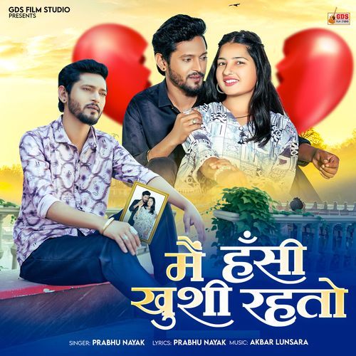 Me Hansi Khushi Rahato