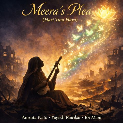 Meera's Plea