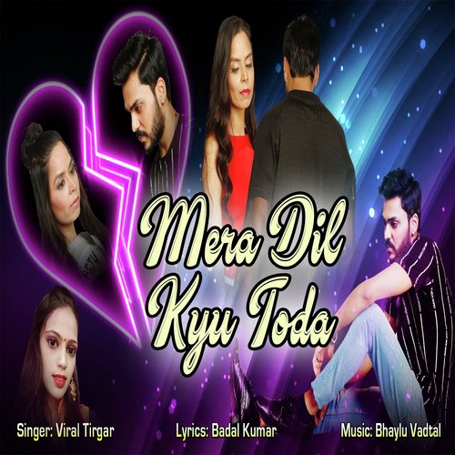 Mera Dil Kyu Toda_poster_image