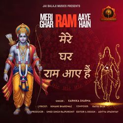 Mere Ghar Ram Aaye Hain