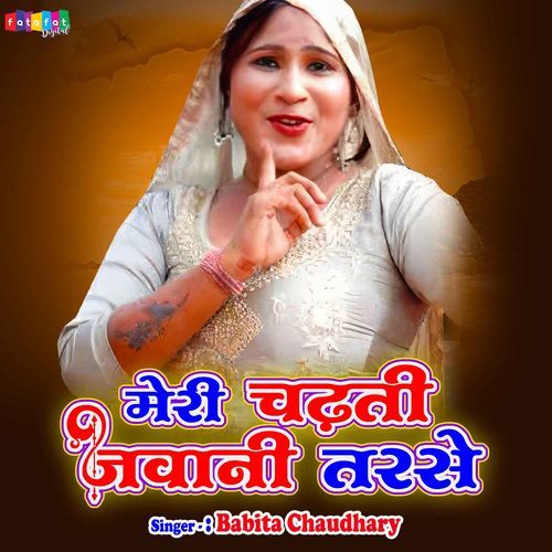 Meri Chadti Jawani Tarse