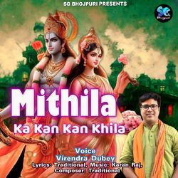 Mithila ka Kan Kan Khila-BAsRegBJdHA