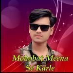 Mohobat Meena Se Karle