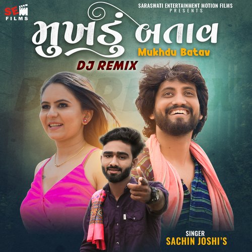 Mukhdu Batav (DJ Remix)