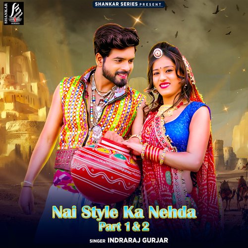 Nai Style Ka Nehda