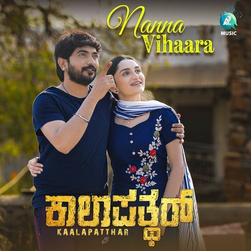 Nanna Vihaara (From "Kaalapatthar") (Original Motion Picture Soundtrack)