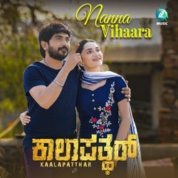 Nanna Vihaara (From &quot;Kaalapatthar&quot;)-FhAHCUwAZ0E