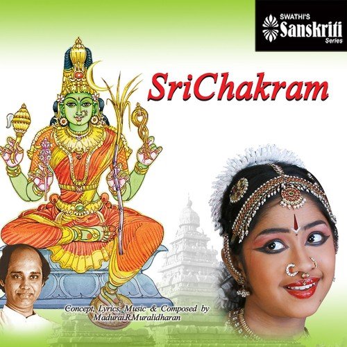 Alarmel Mangai - Sankarabharanam - Adi