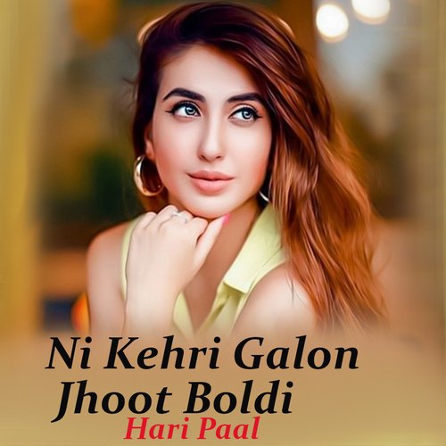 Ni Kehri Galon Jhoot Boldi