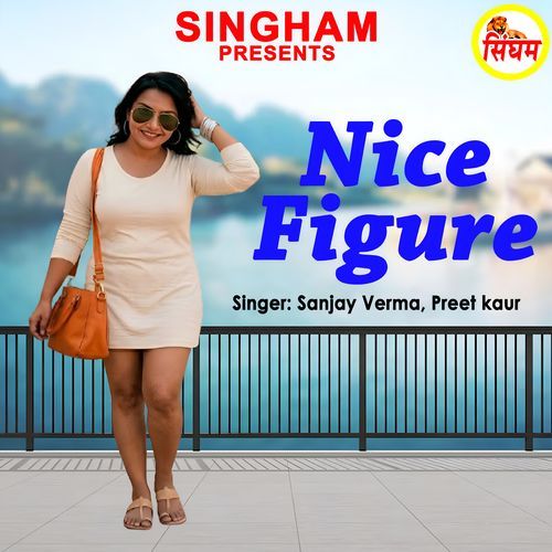 Nice Figure