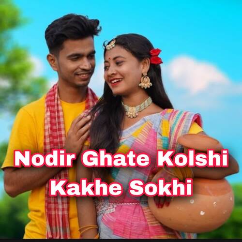 Nodir Ghate Kolshi Kakhe Sokhi