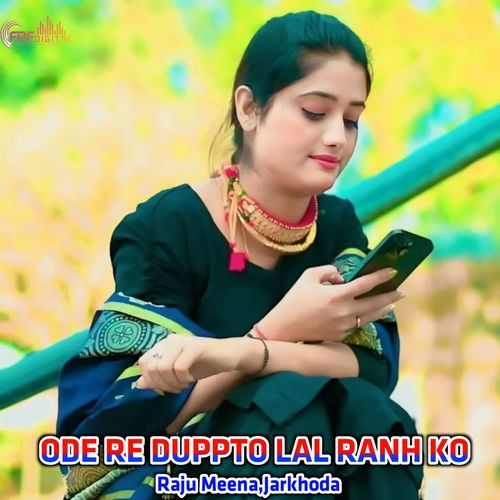 ODE RE DUPPTO LAL RANH KO