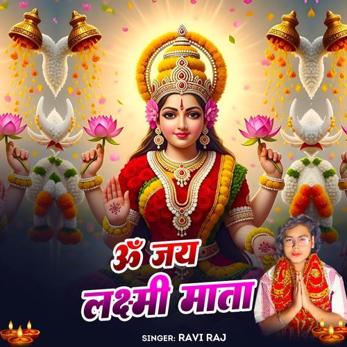 Om Jai Laxmi Mata