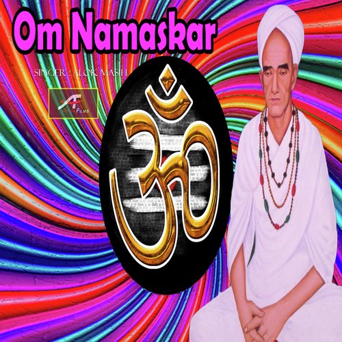 Om Namaskara (Hindi)