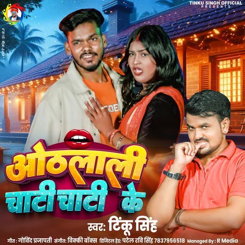 Othlali Chati Chati Ke