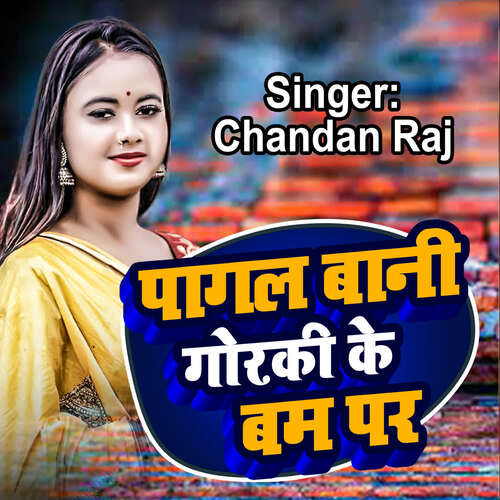 Pagal Bani Goraki Ke Bam Par